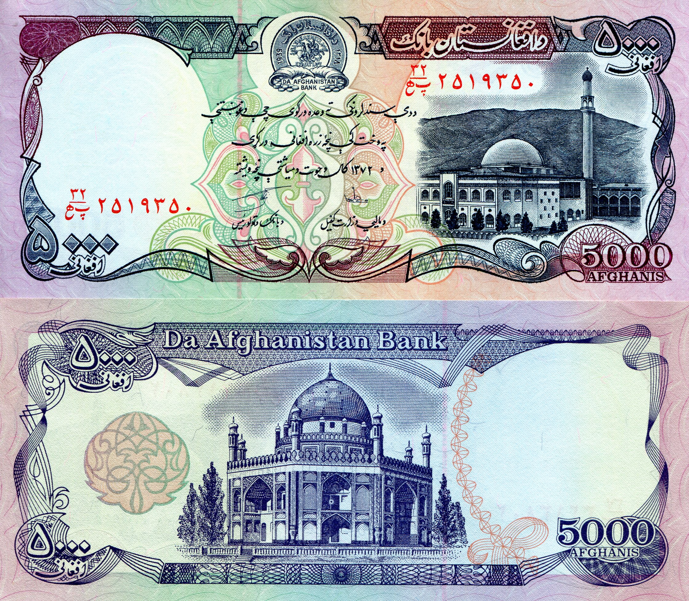 Afghanistan  5,000 Afghanis aUNC pick #: 62