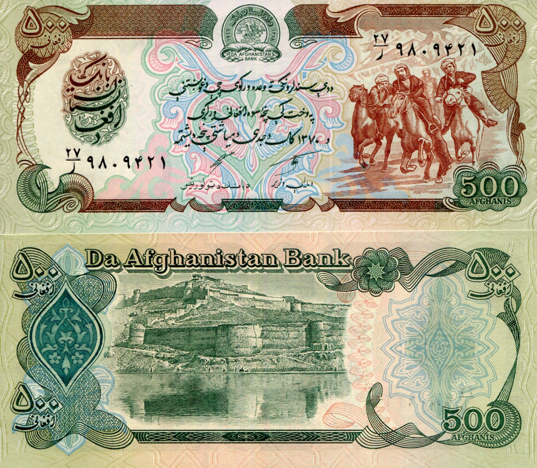 Afghanistan  500 Afghanis aUNC pick #: 60c