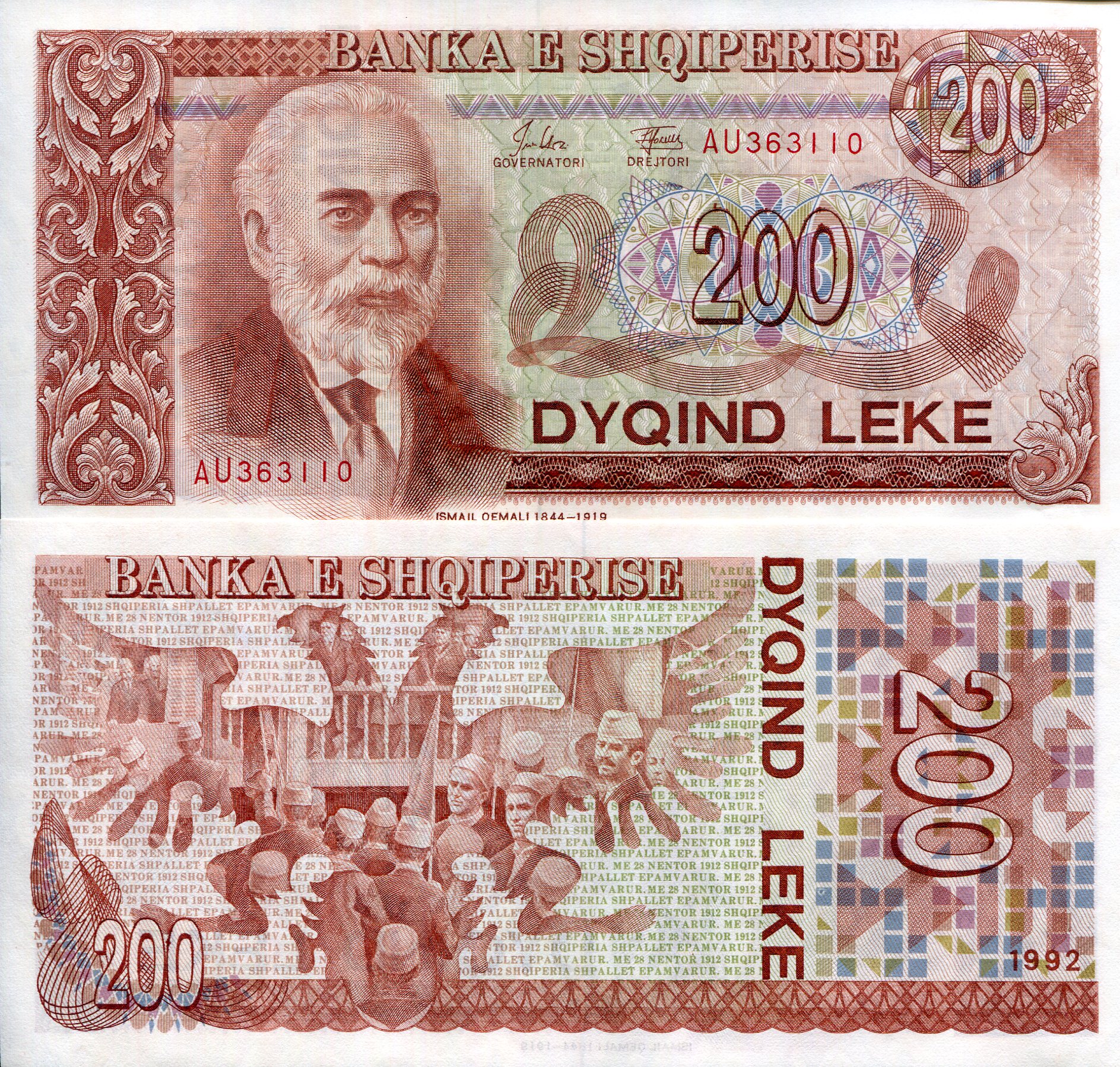 Albania 200 Leke aUNC (minor corner issue) pick #: 52