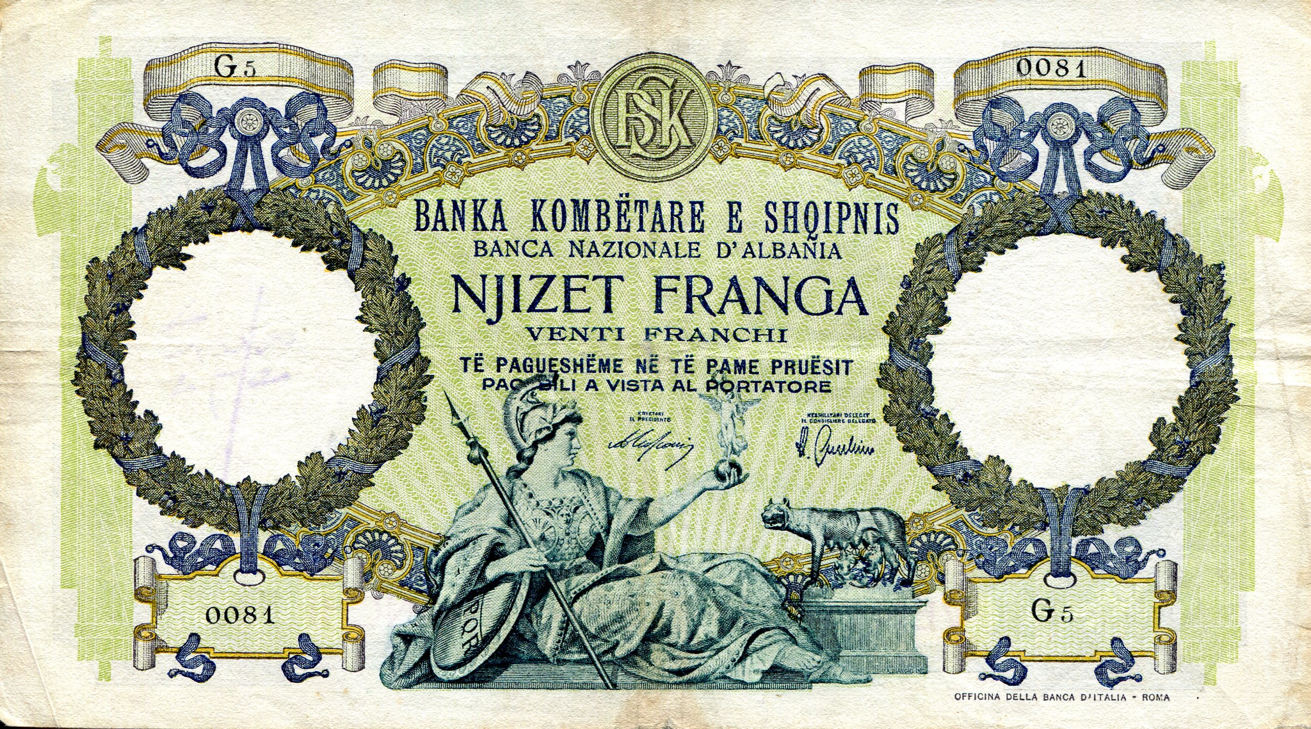 Albania 20 Franga F (see large scan) pick #: 7