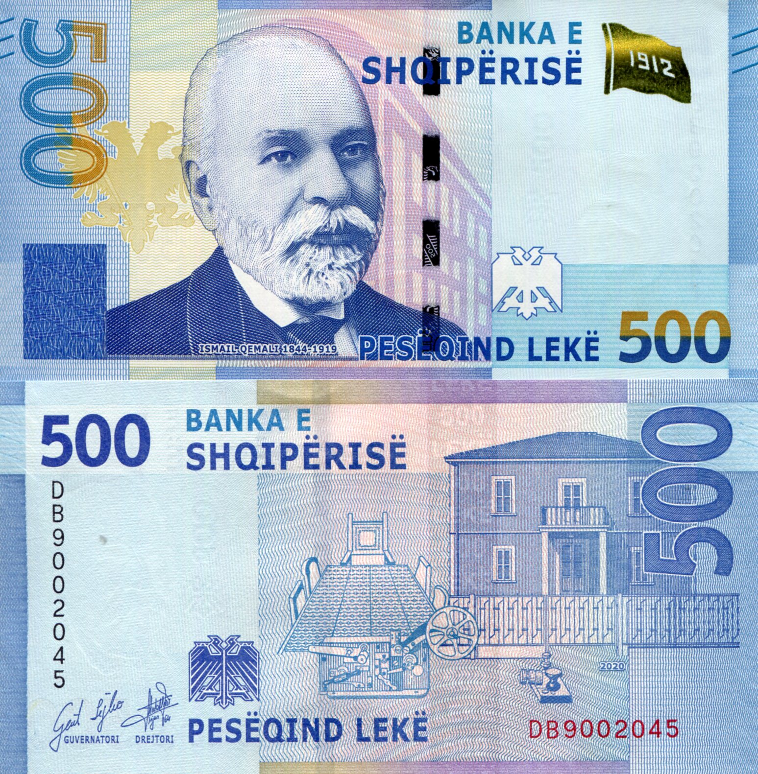 Albania 500 Leke UNC pick #: New