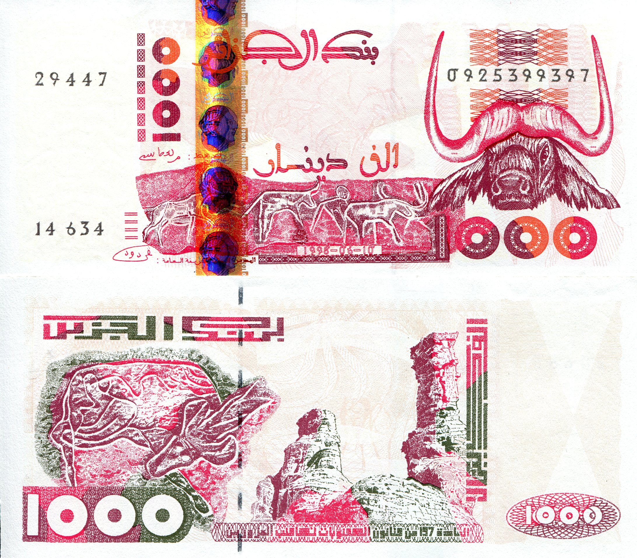 Algeria 1,000 Dinars UNC pick #: 142b