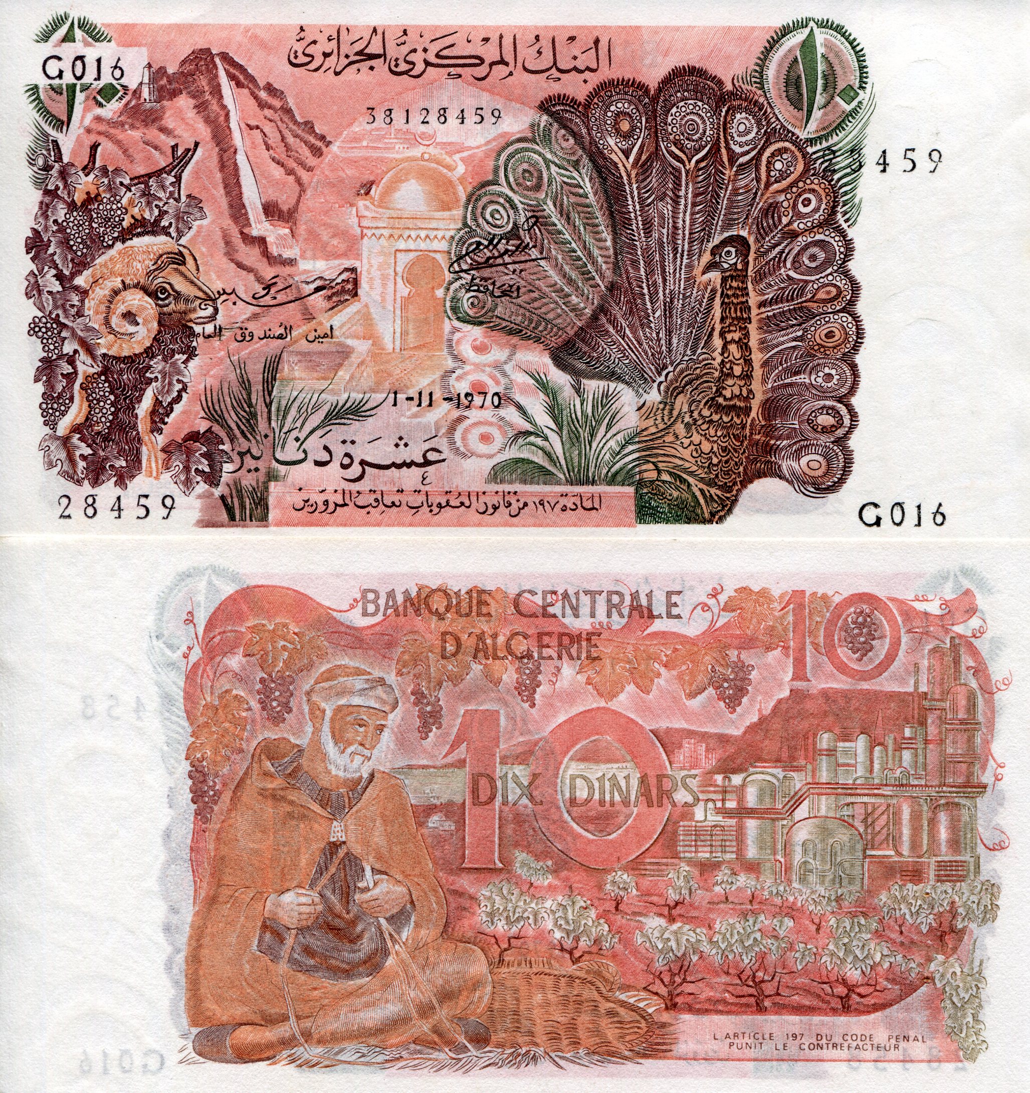 Algeria 10 Dinars aUNC/XF (minor corner issues) pick #: 127