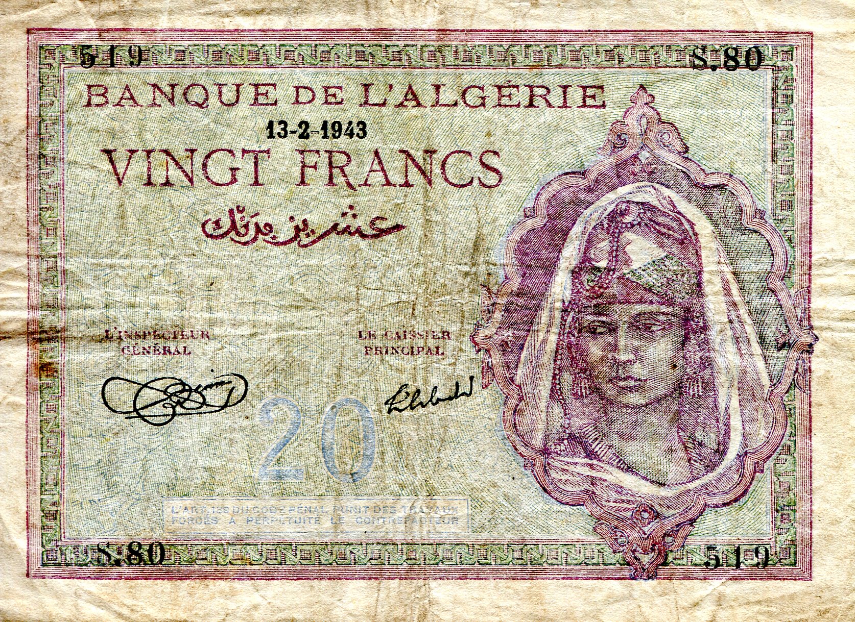 Algeria 20 Francs VG (See large scan) pick #: 92a