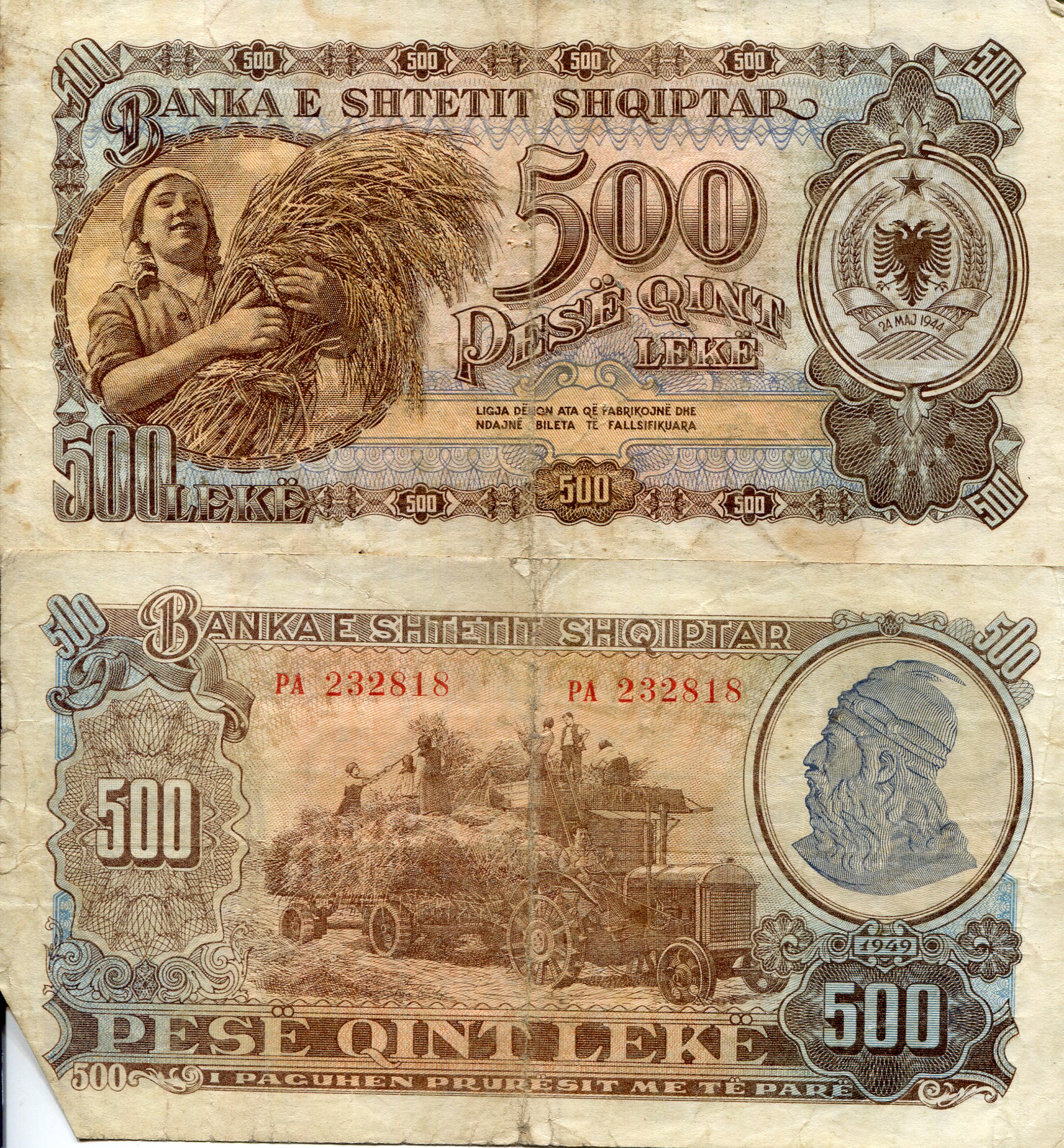 Albania 500 Leke F/VG+ (see large scan) pick #: 27