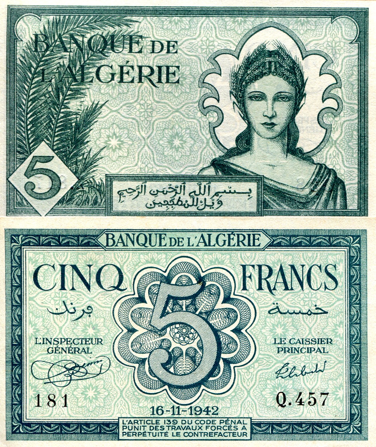 Algeria 5 Francs aUNC pick #: 91