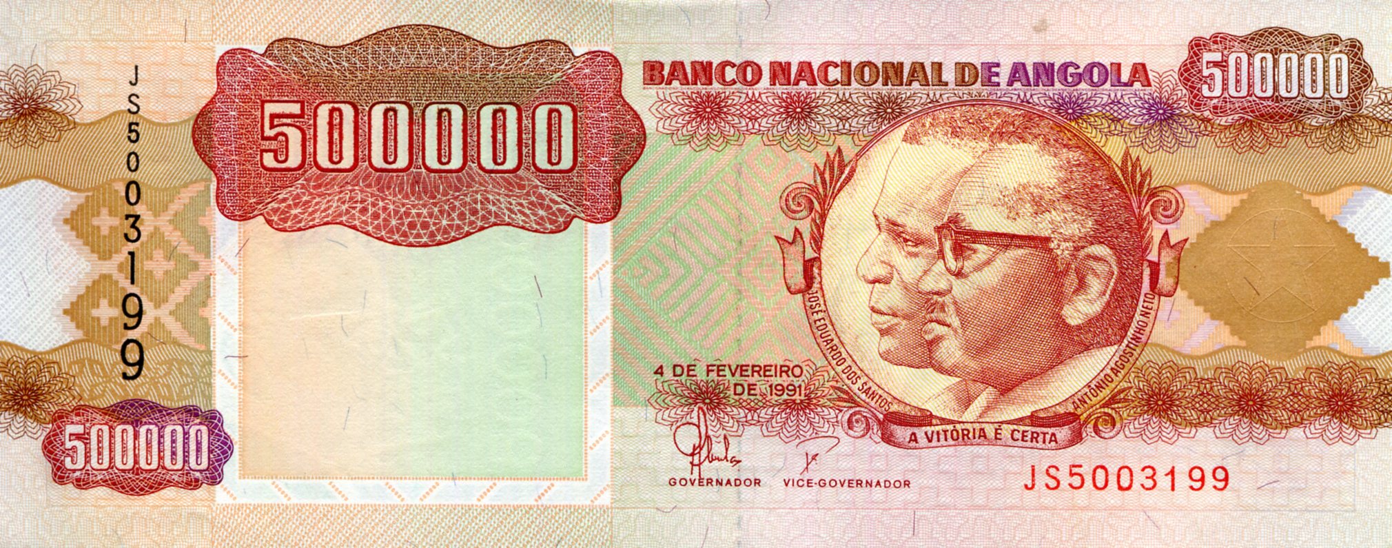 Angola 500,000 Kwanzas aUNC pick #: 134a