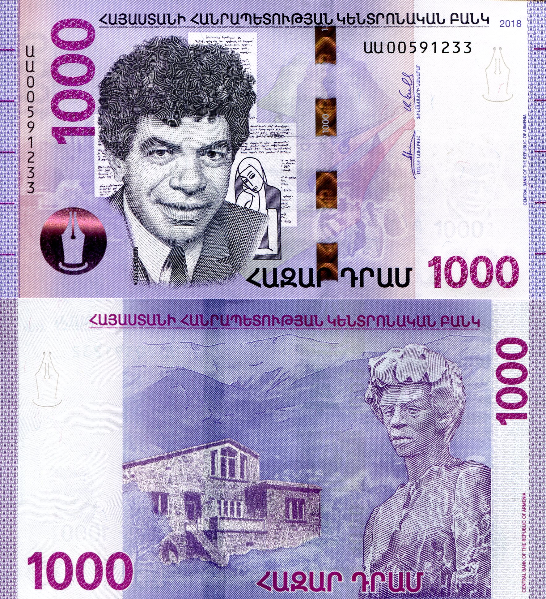Armenia 1,000 Dram UNC pick #: New