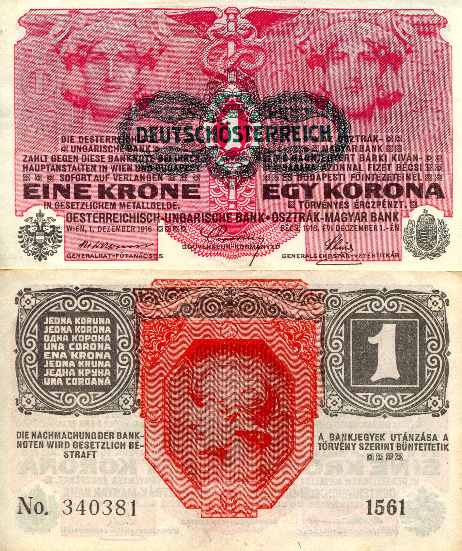 Austria 1 Krone aUNC/XF (see large scan) pick #: 49