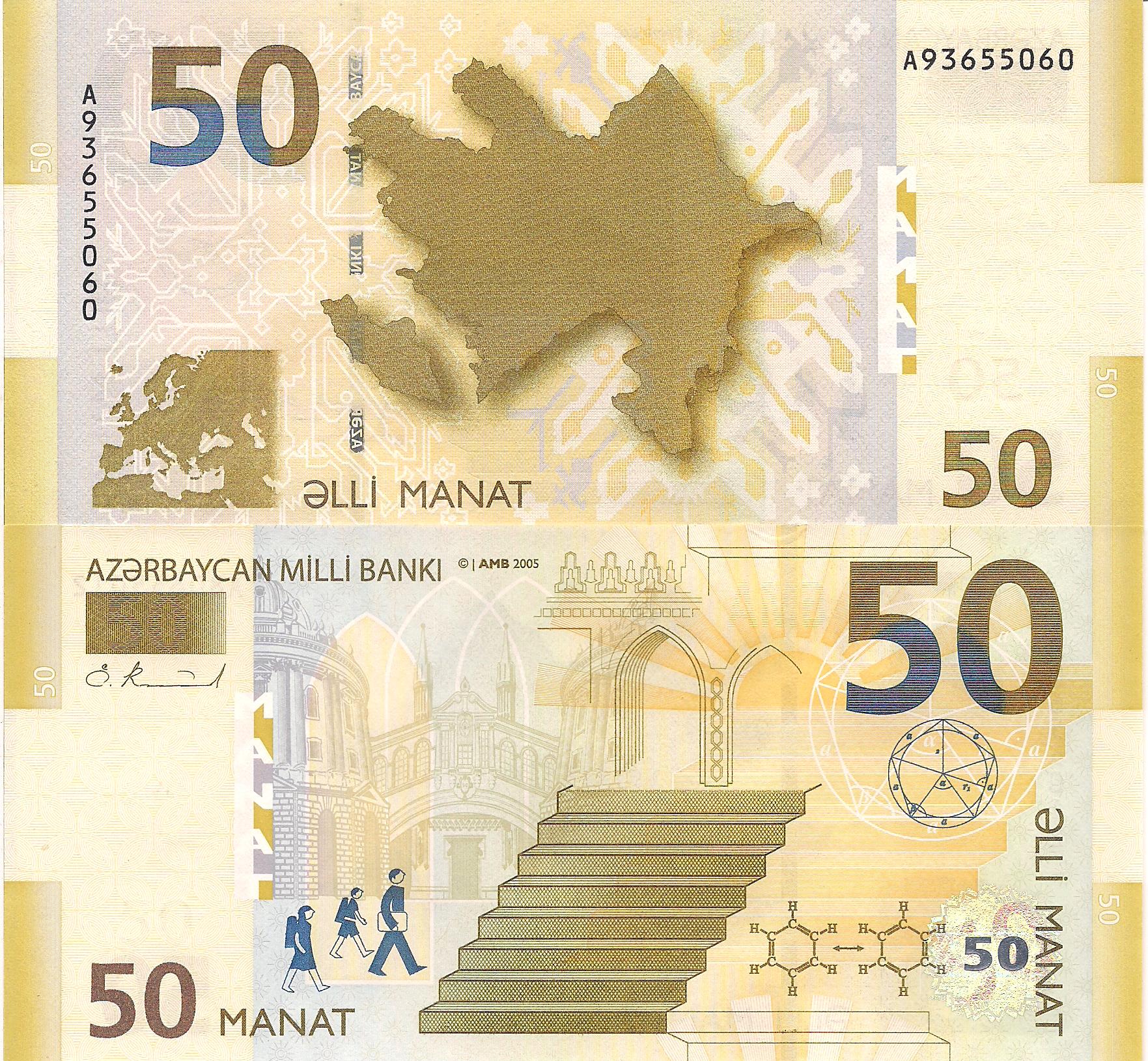 Azerbaijan  50 Manat UNC pick #: 29