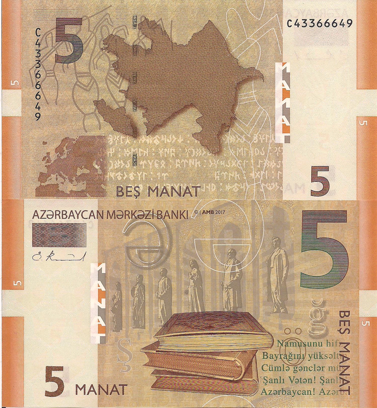 Azerbaijan  5 Manat UNC pick #: 32b