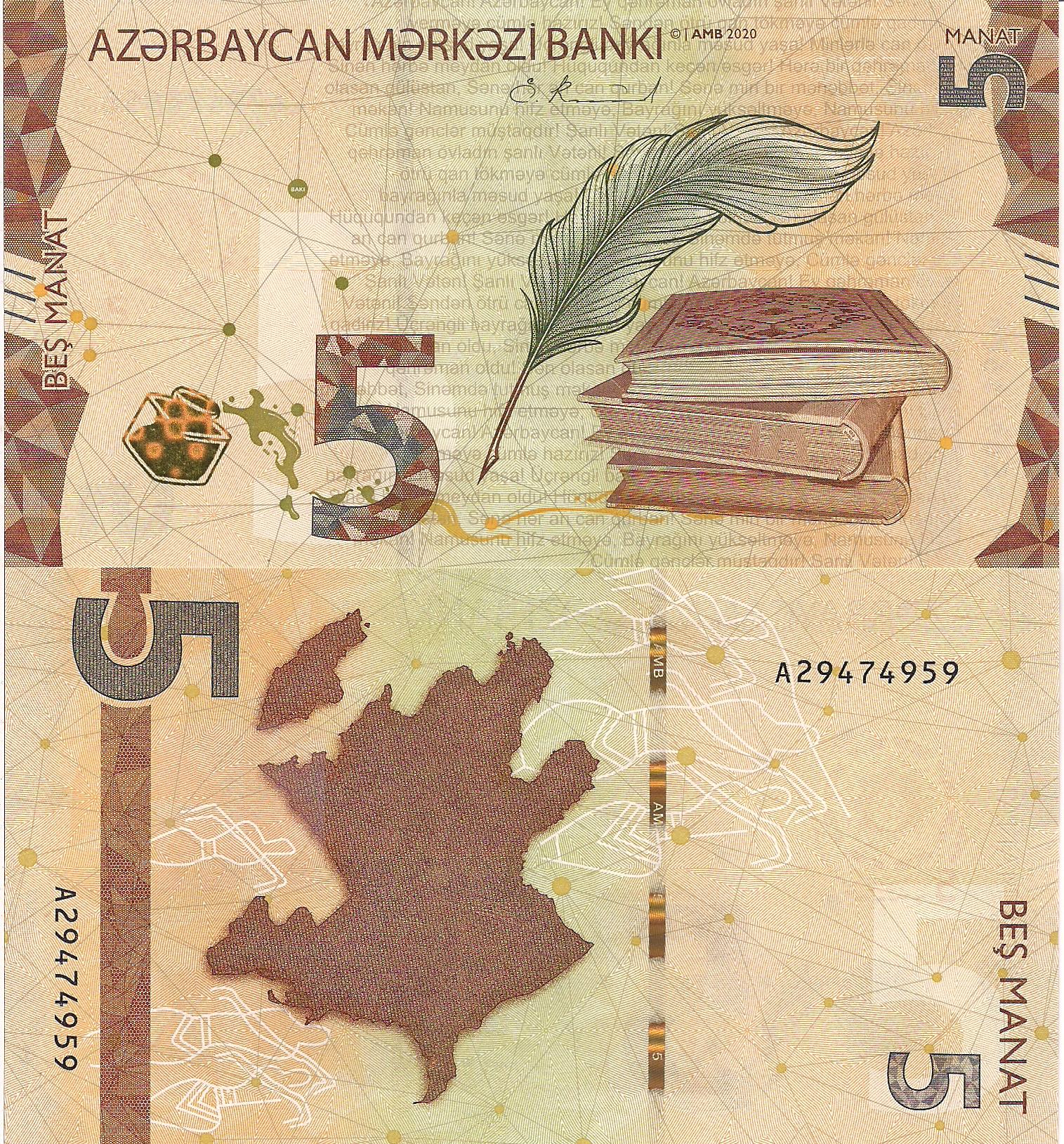 Azerbaijan  5 Manat UNC pick #: New