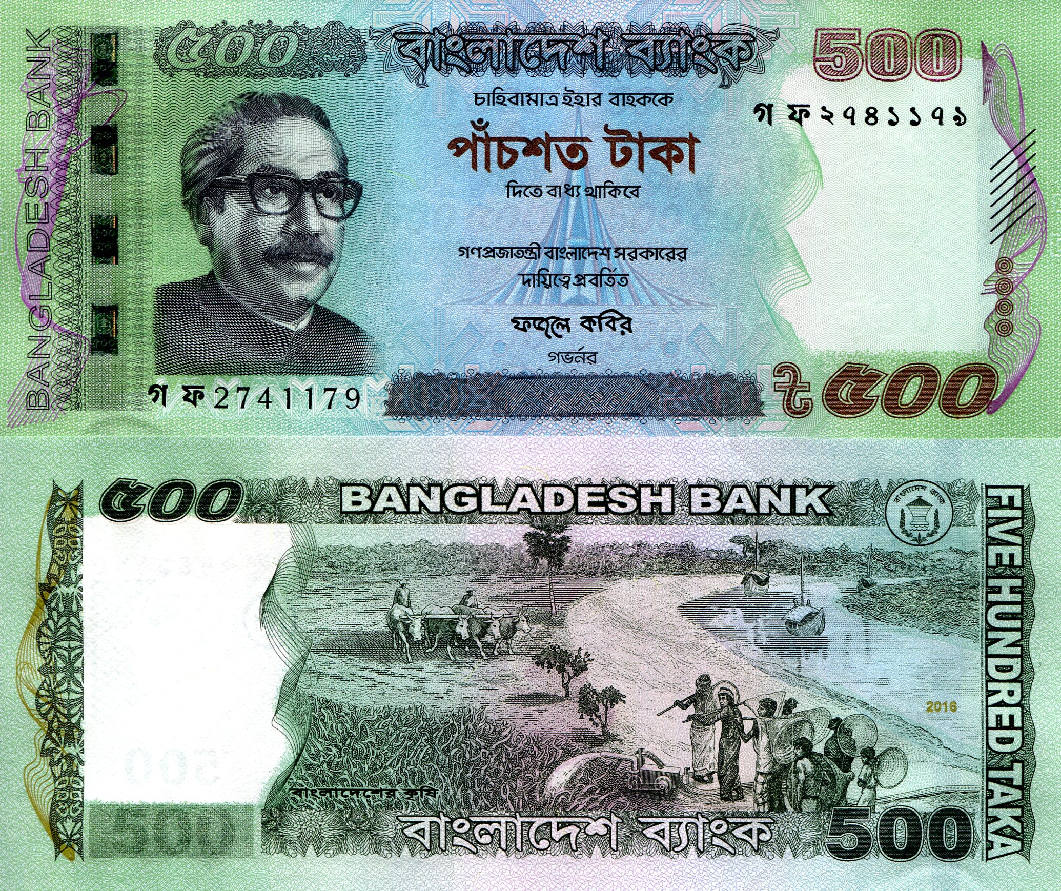 Bangladesh  500 Taka UNC pick #: 58