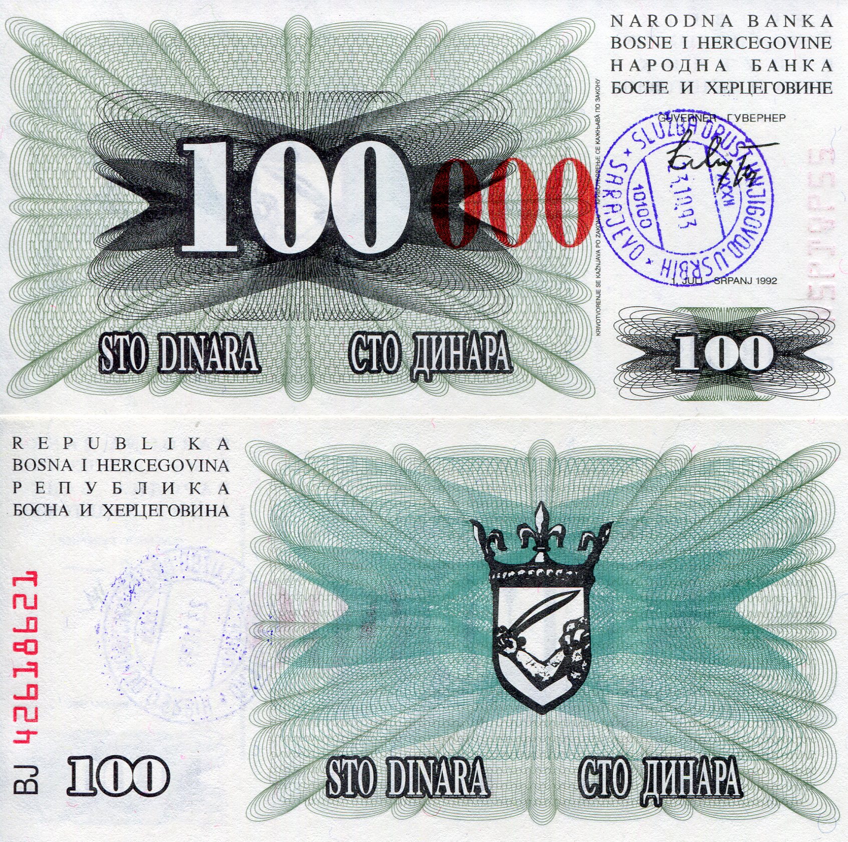 Bosnia 100,000 Dinara UNC pick #: 56b