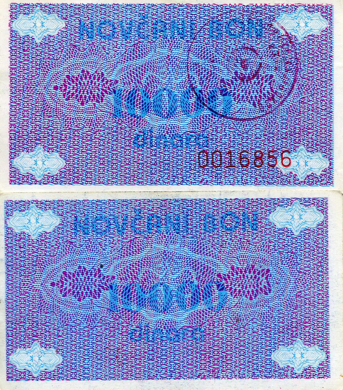 Bosnia 10,000 Dinara XF/VF (see large scan) pick #: 52a