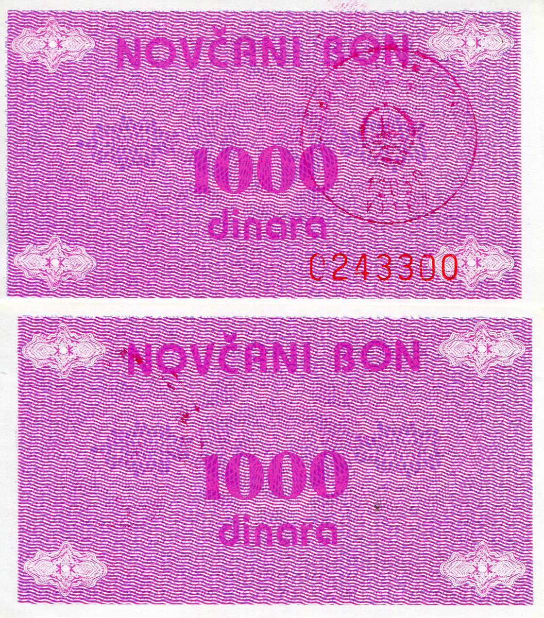 Bosnia 1,000 Dinara XF/VF (see large scan) pick #: 50c