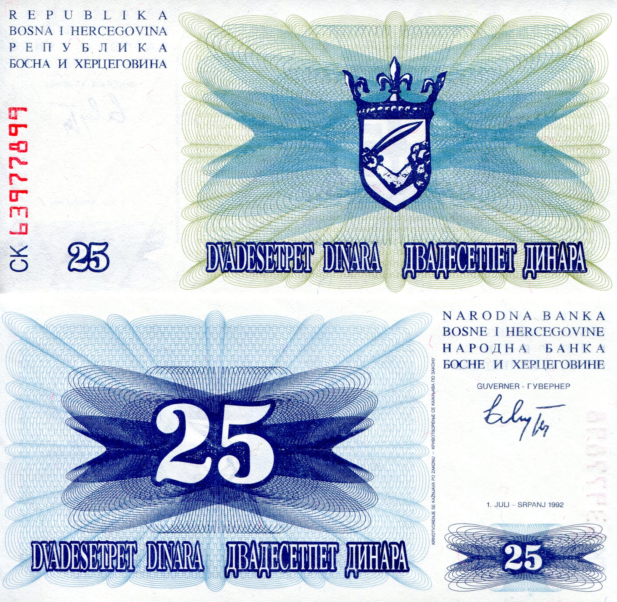 Bosnia 25 Dinara UNC pick #: 11