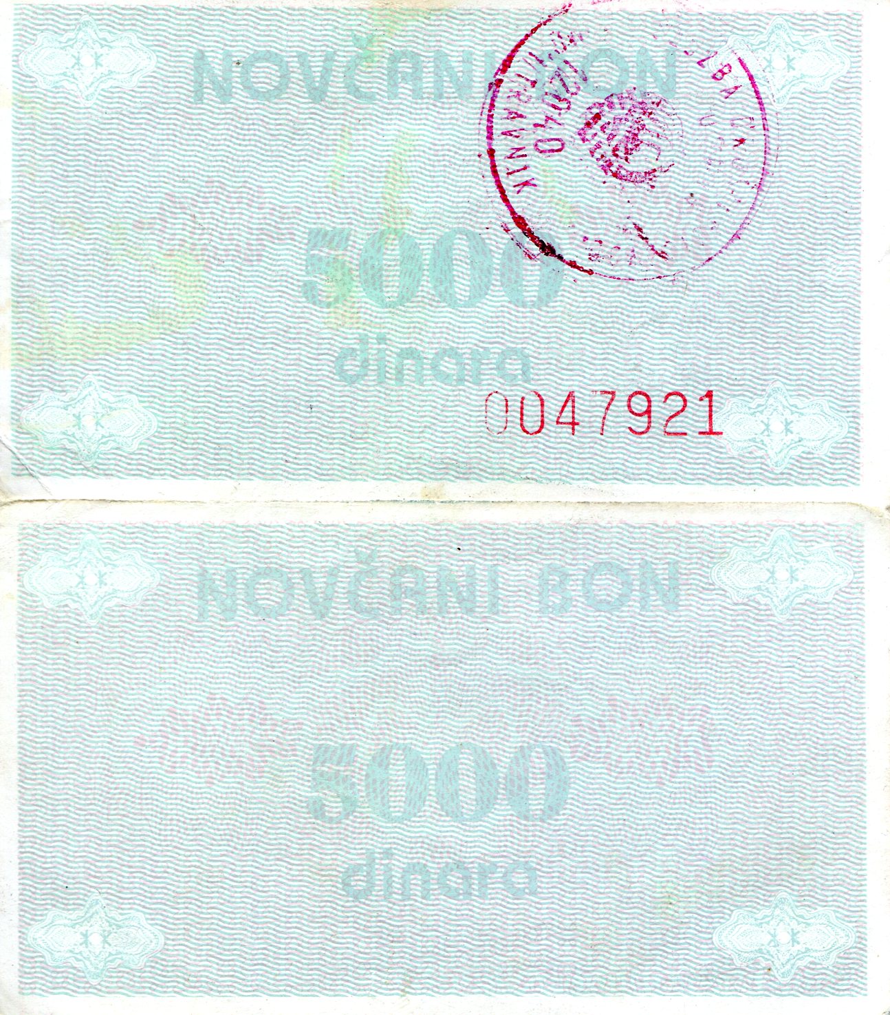 Bosnia 5,000 Dinar VF pick #: 51b