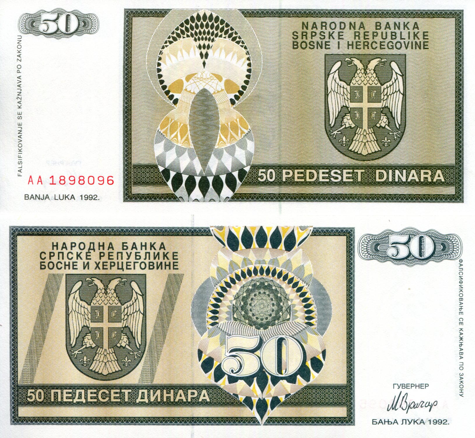 Bosnia 10 Dinara UNC pick #: 134a