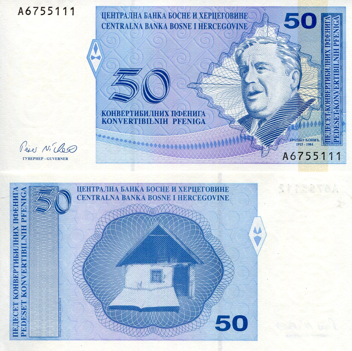 Bosnia 50 Convertible Pfenig UNC pick #: 58a