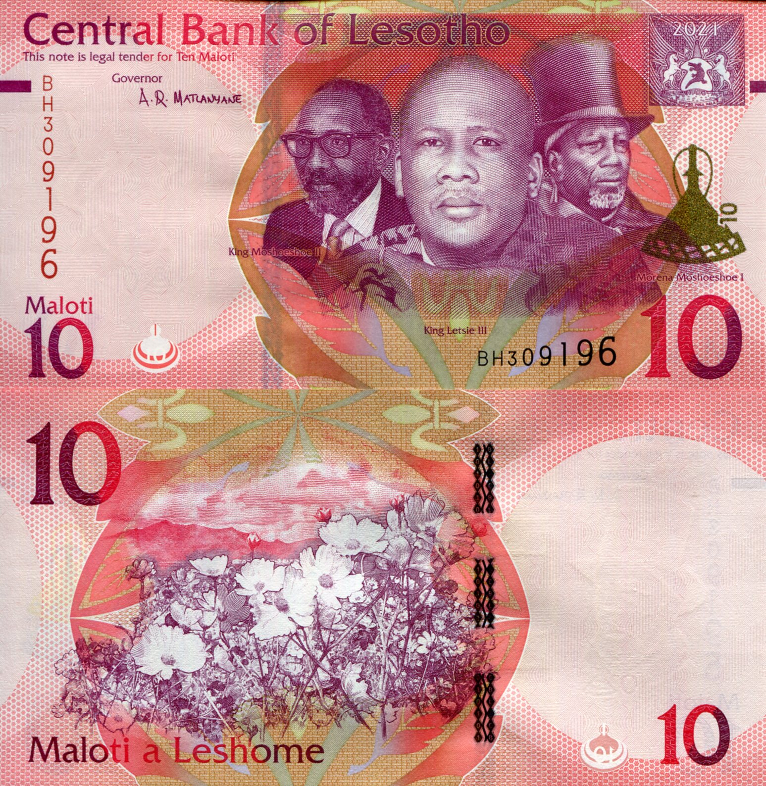 Lesotho 10 Maloti UNC pick #: New