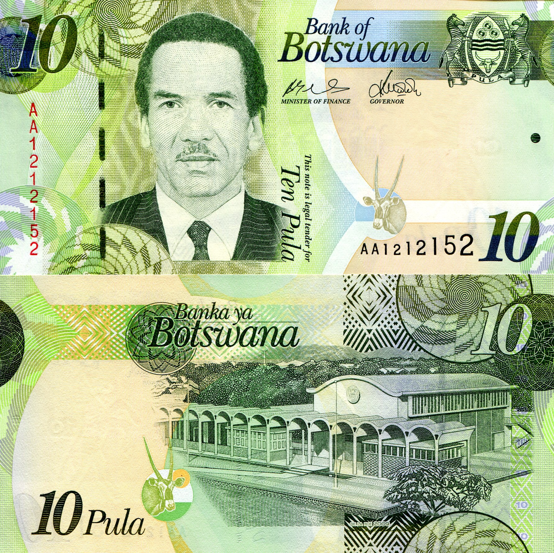 Botswana 10 Pula UNC pick #: 30a