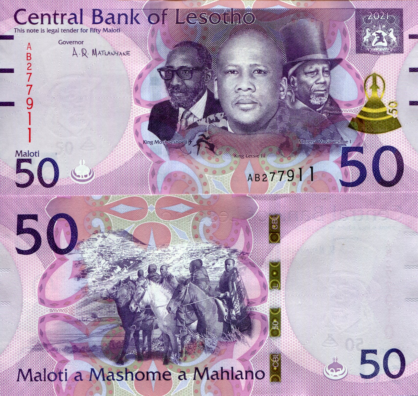 Lesotho 50 Maloti UNC pick #: New