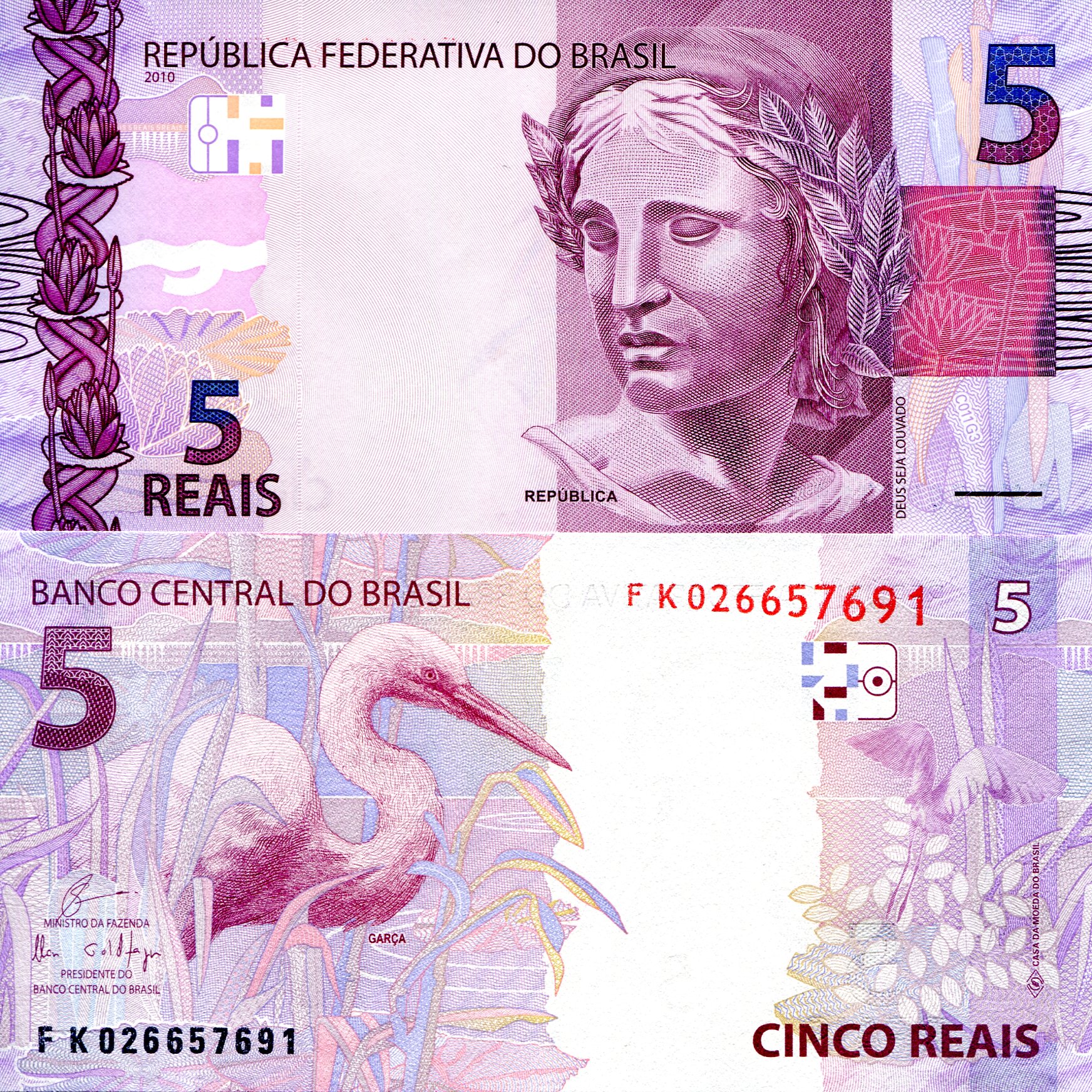Brazil 5 Reais UNC pick #: 253 (new variety)