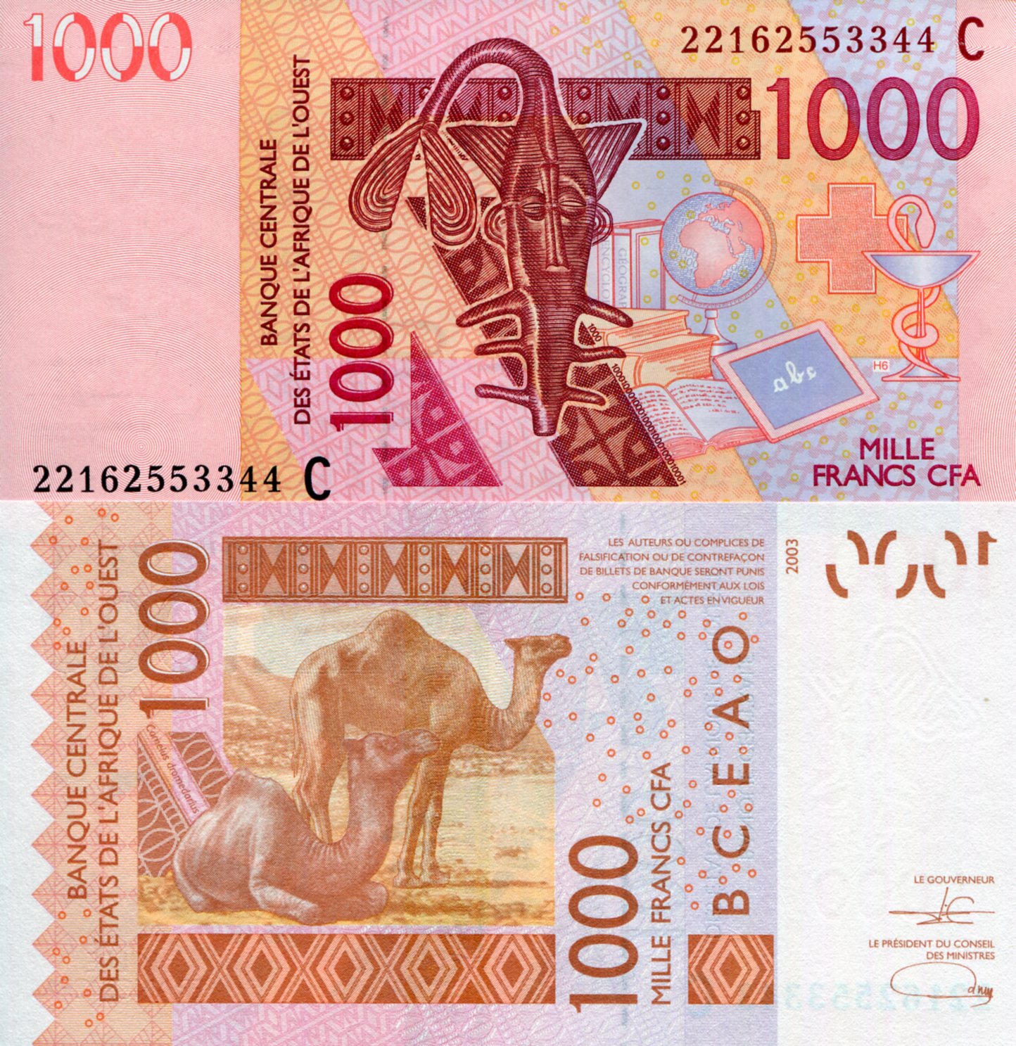 Burkina Faso 1,000 Francs UNC pick #: 315Cv