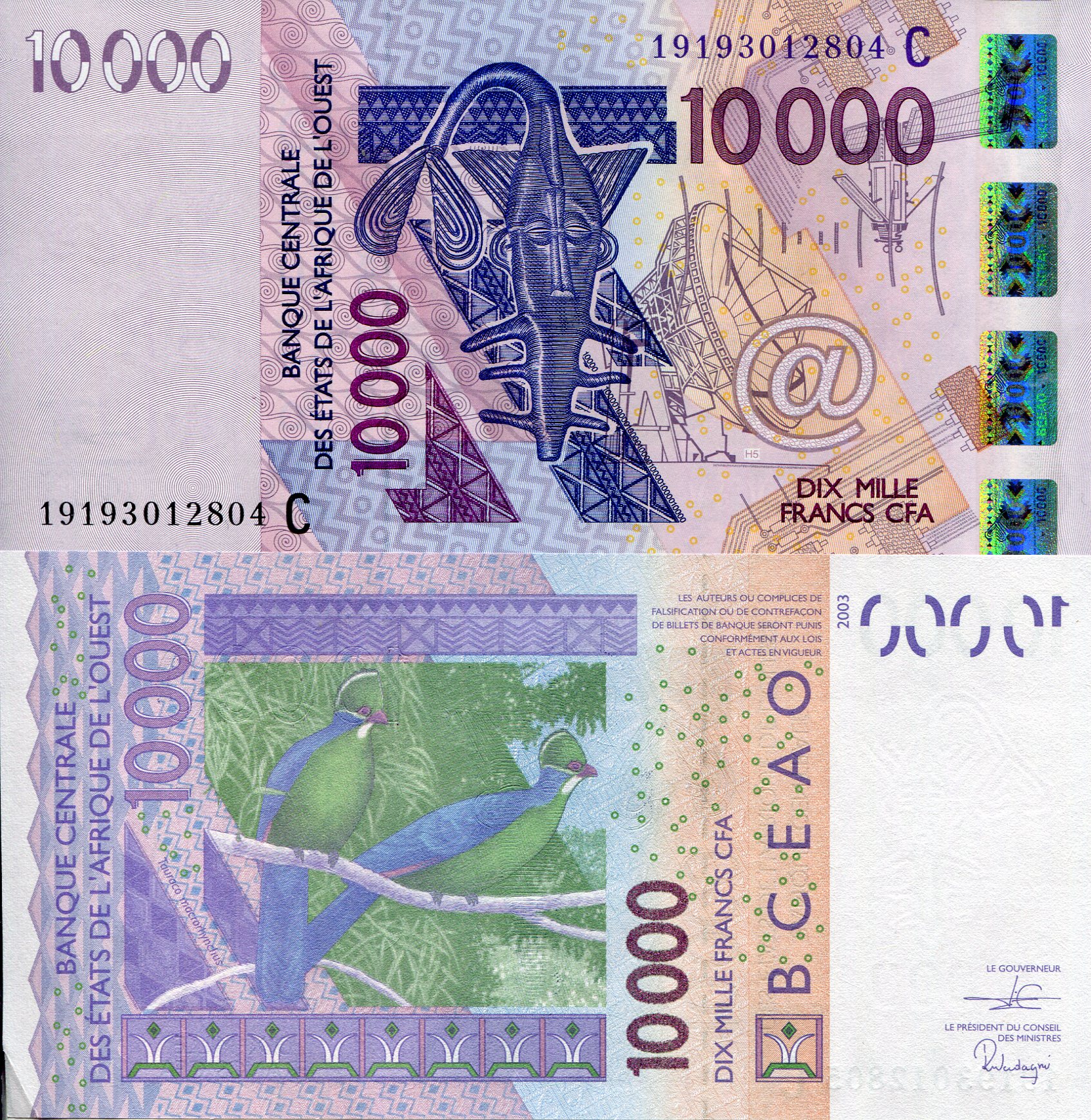 Burkina Faso 10,000 Francs UNC pick #: 318Cs