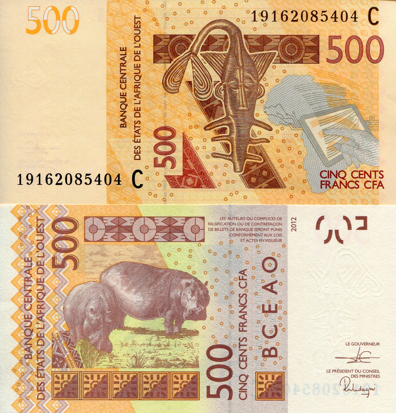 Burkina Faso 500 Francs UNC pick #: New