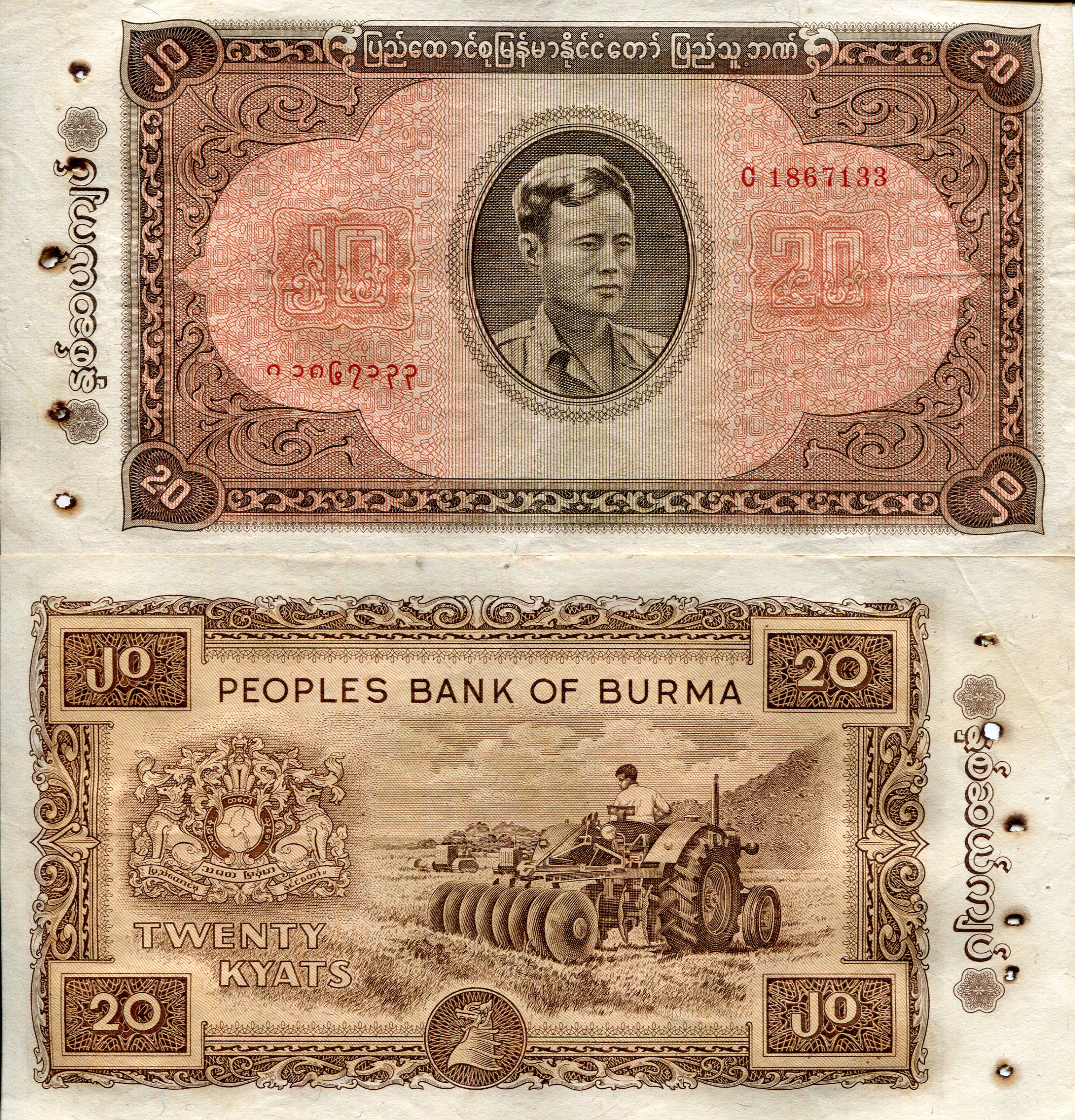 Burma 20 Kyats F (see scan - Rusty staple holes) pick #: 55a