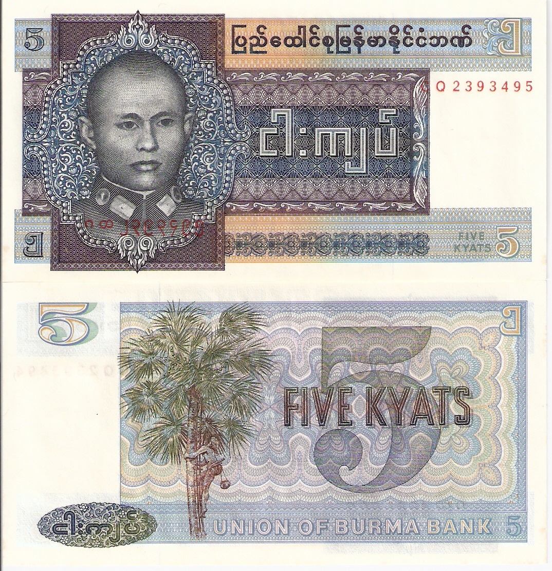 Burma 5 Kyats aUNC pick #: 57