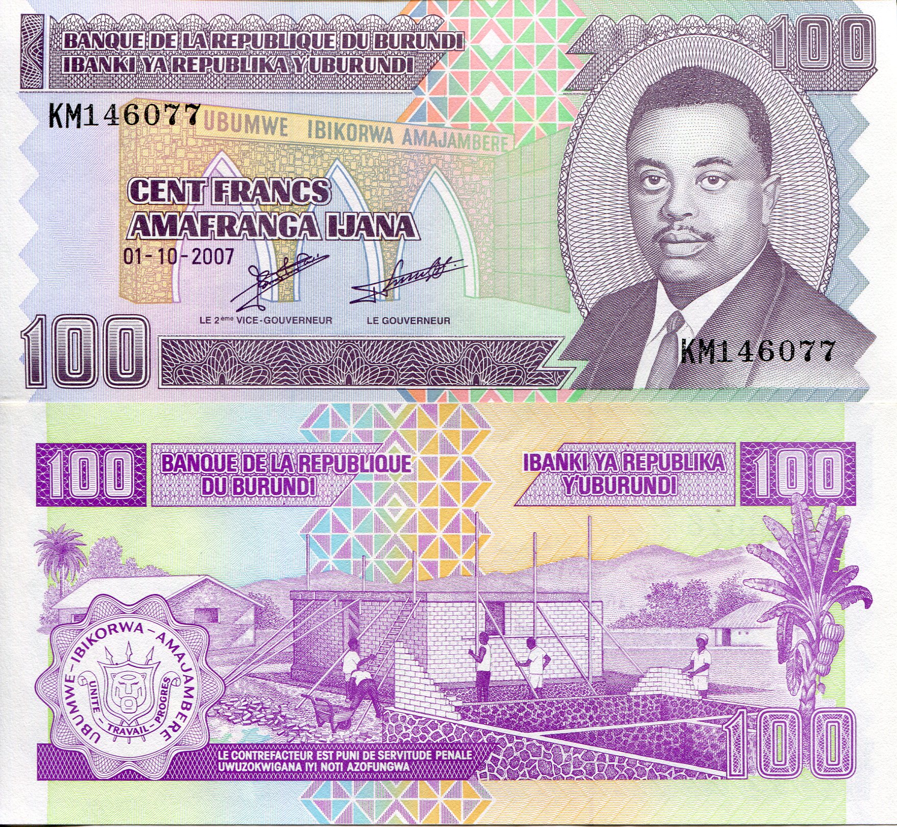 Burundi 100 Francs UNC pick #: 37f