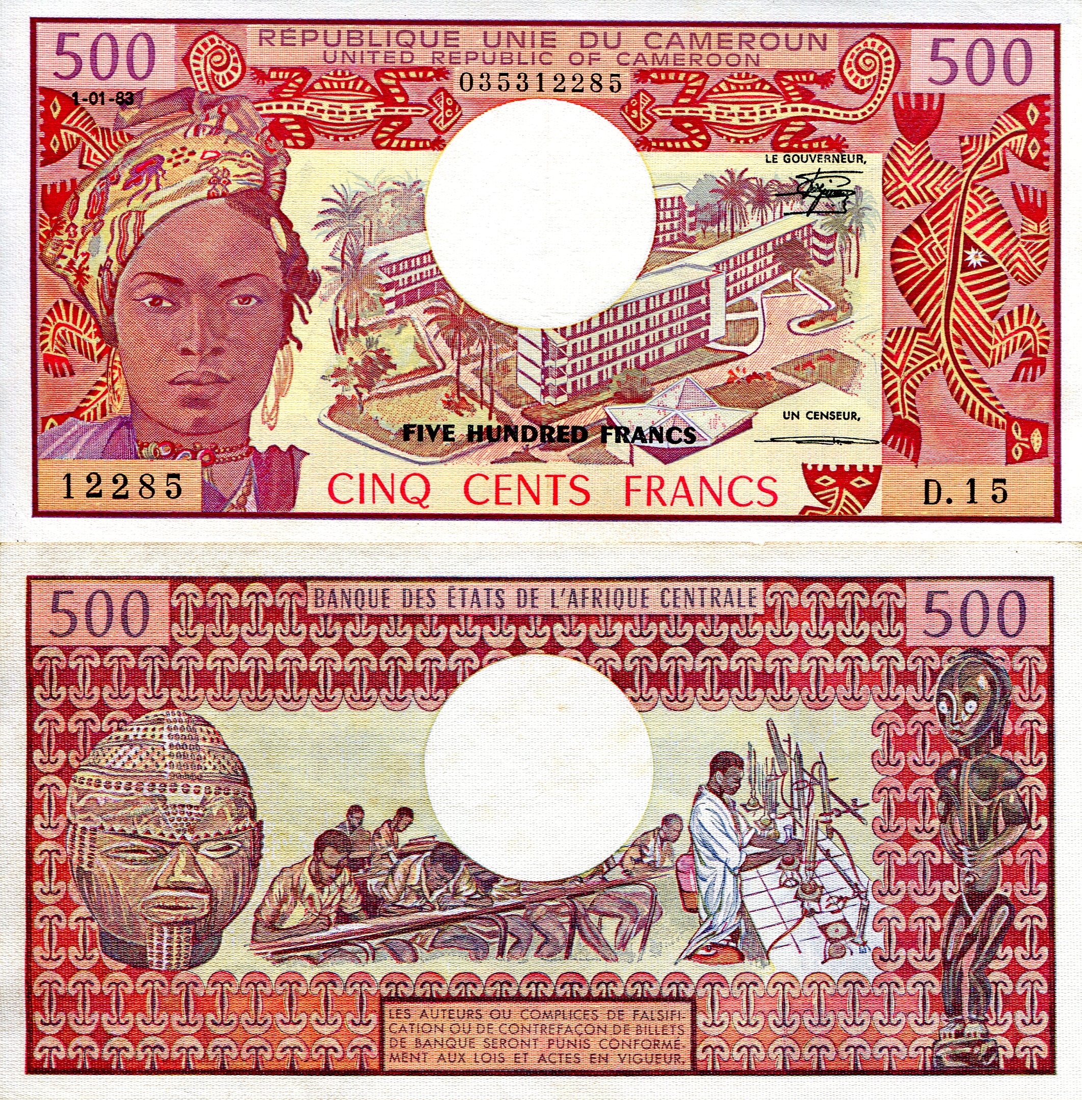 Cameroun 500 Francs XF- (see large scan) pick #: 15e