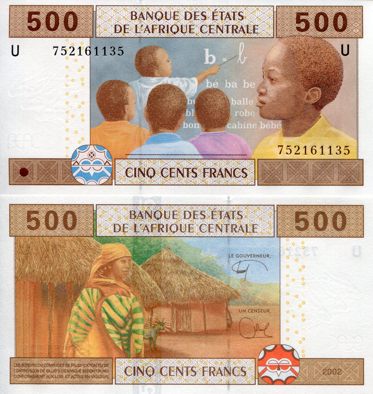 Cameroun 500 Francs UNC pick #: 206Ug