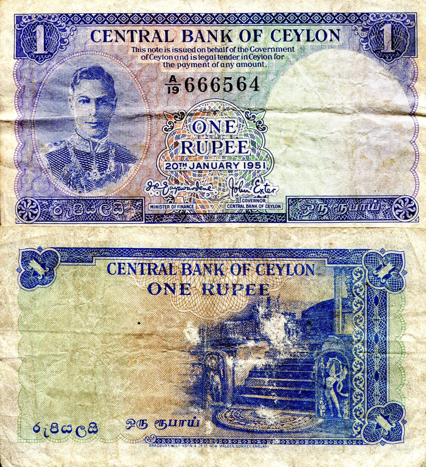 Ceylon 1 Rupee VG pick #: 47