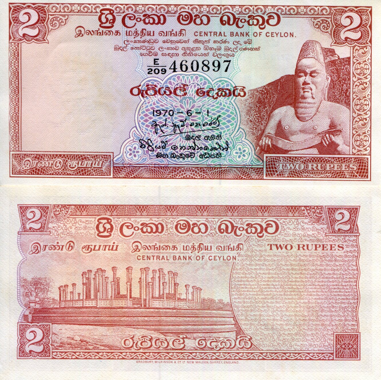 Ceylon 2 Rupees aUNC pick #: 72b