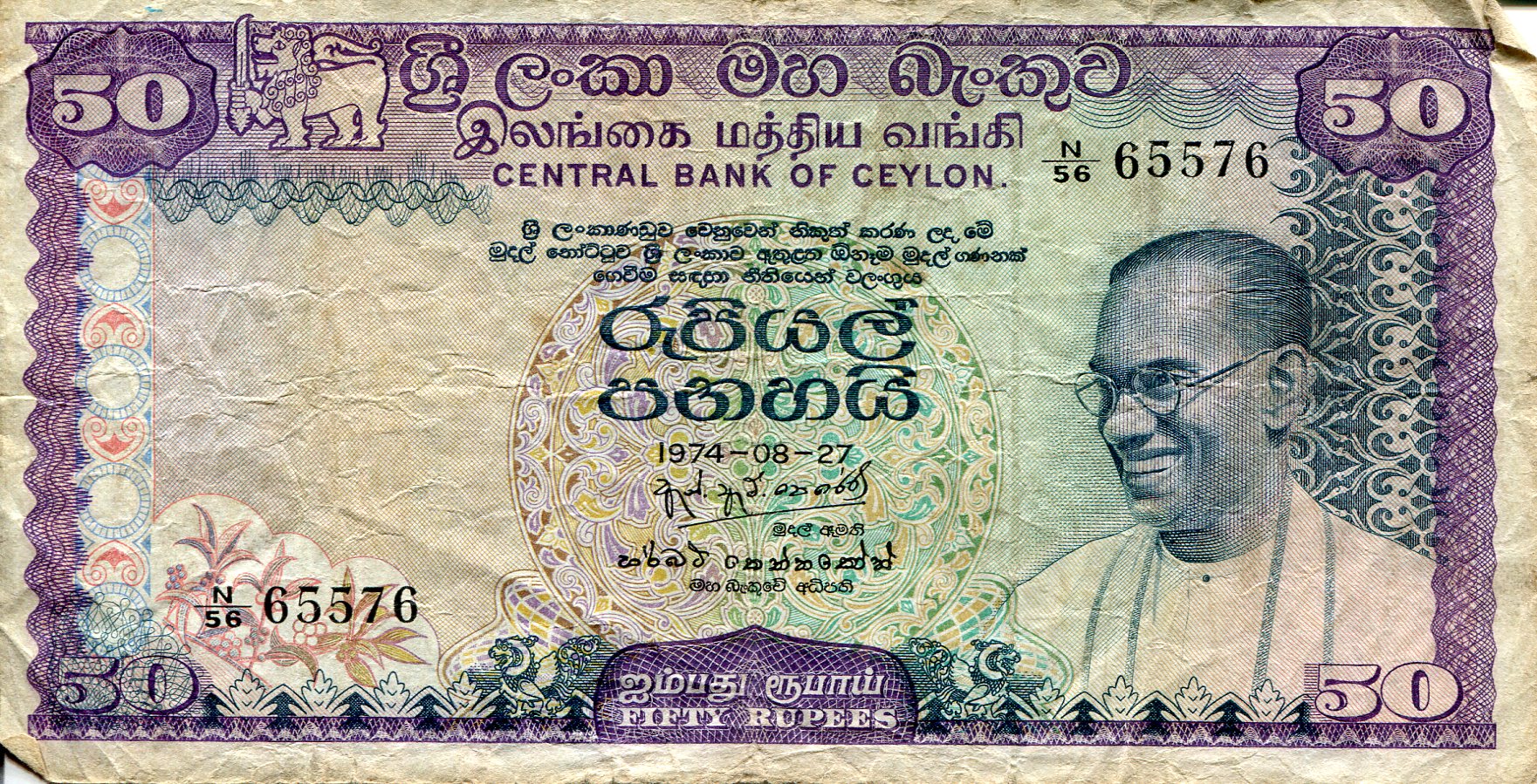 Ceylon 50 Rupees VG pick #: 79b