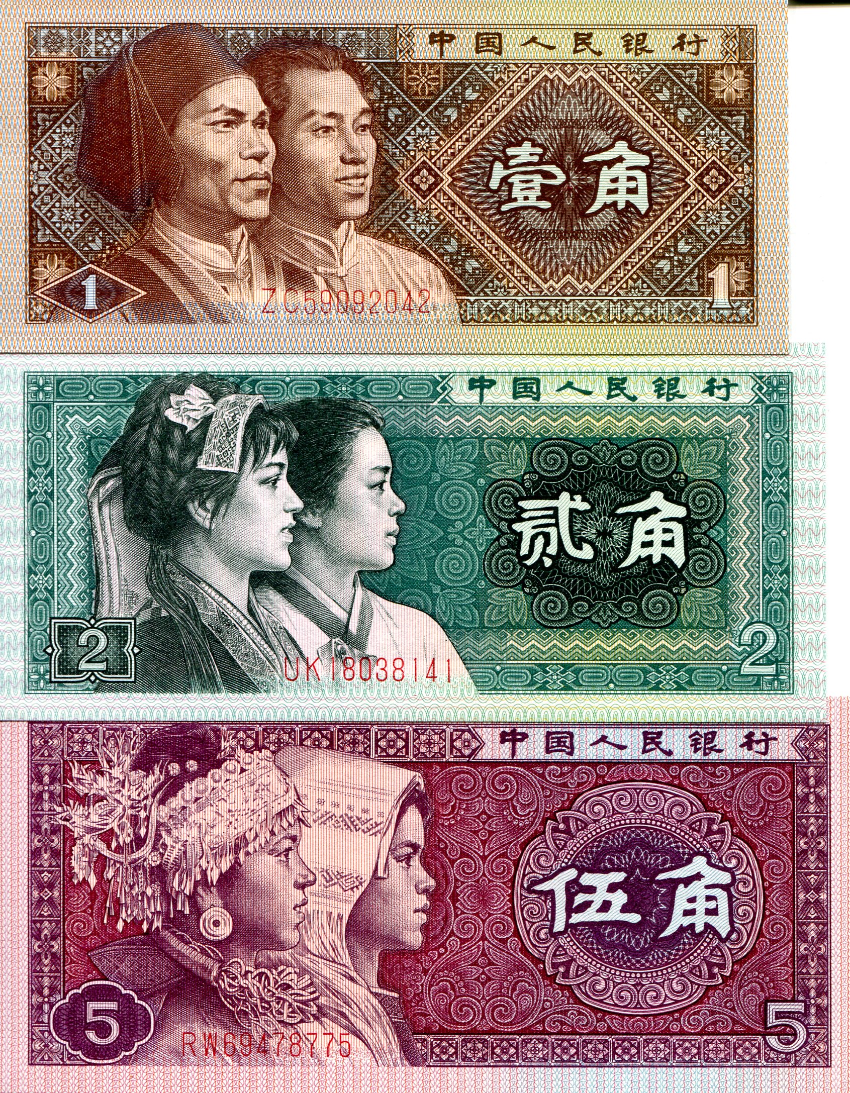 China 1-5 Jiao UNC pick #: 881-883