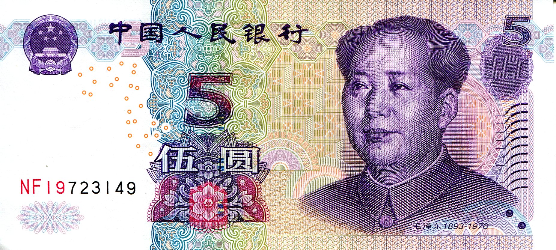 China 5 Yuan aUNC pick #: 903