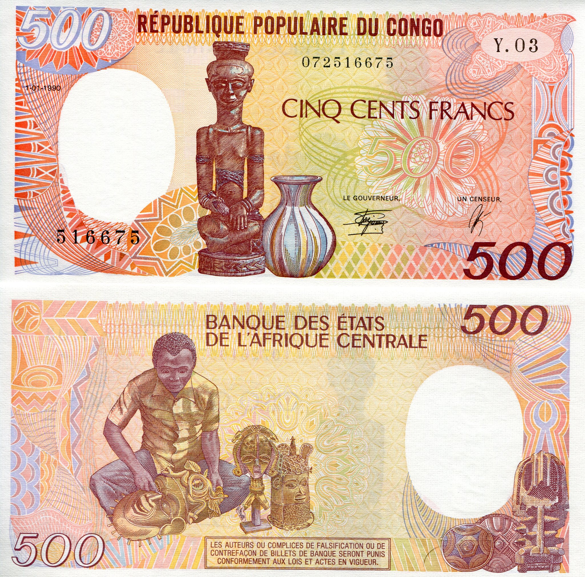 Congo Peoples Republic 500 Francs UNC pick #: 8c
