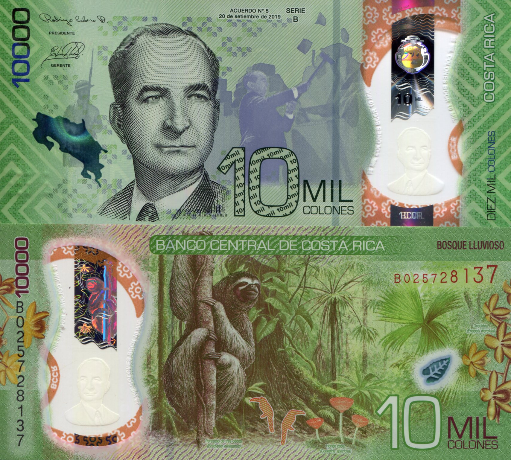 Costa Rica  10,000 Colones UNC pick #: New
