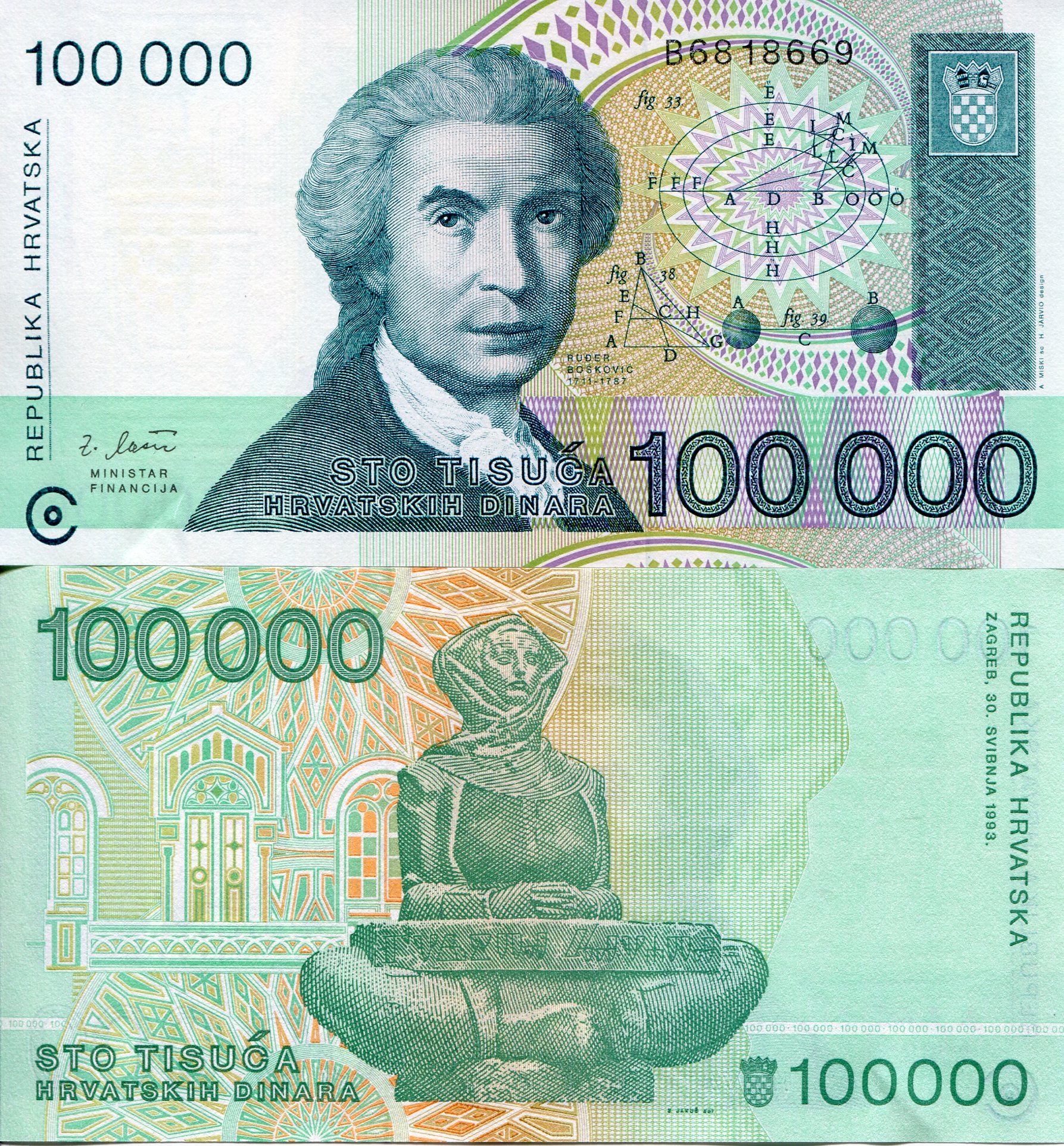 Croatia  100000 Dinara XF (cut edge at bottom) pick #: 27