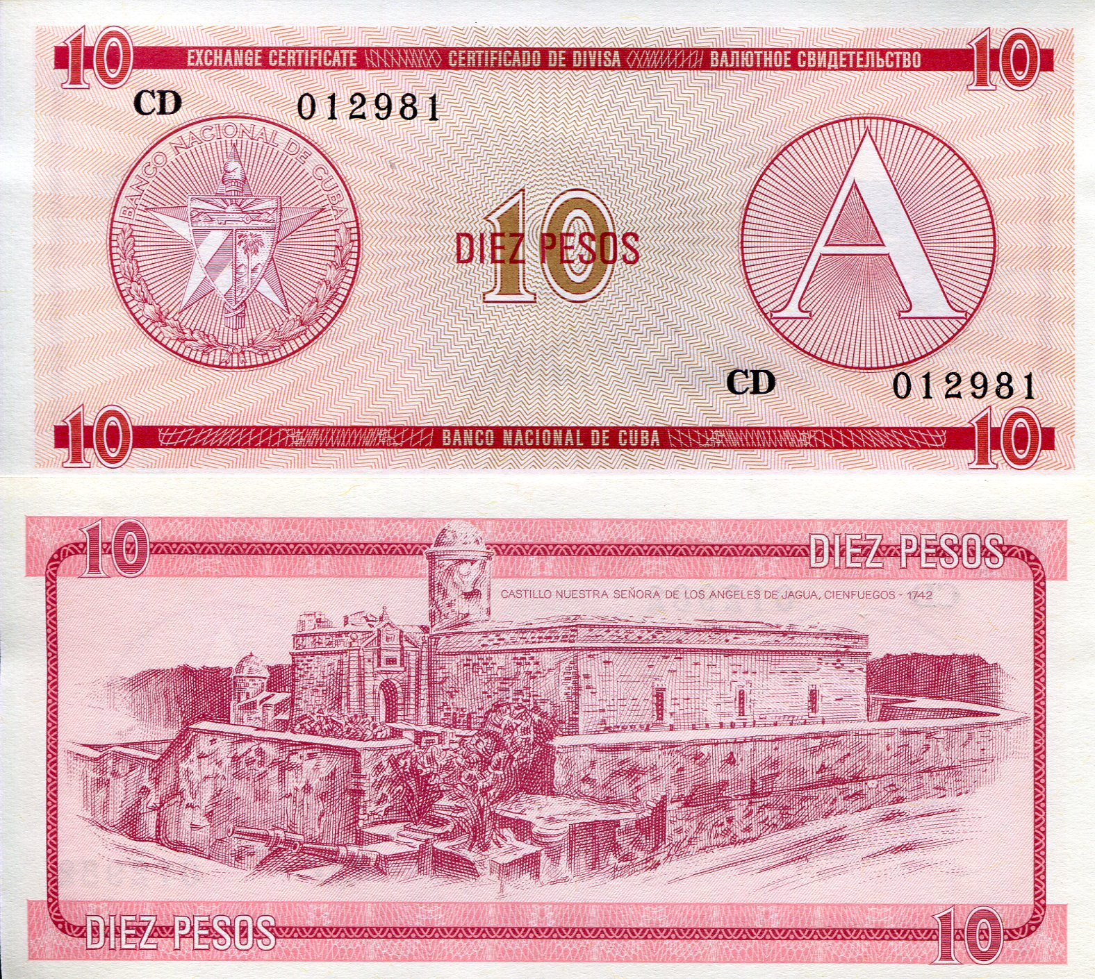 Cuba 10 Pesos UNC pick #: FX4