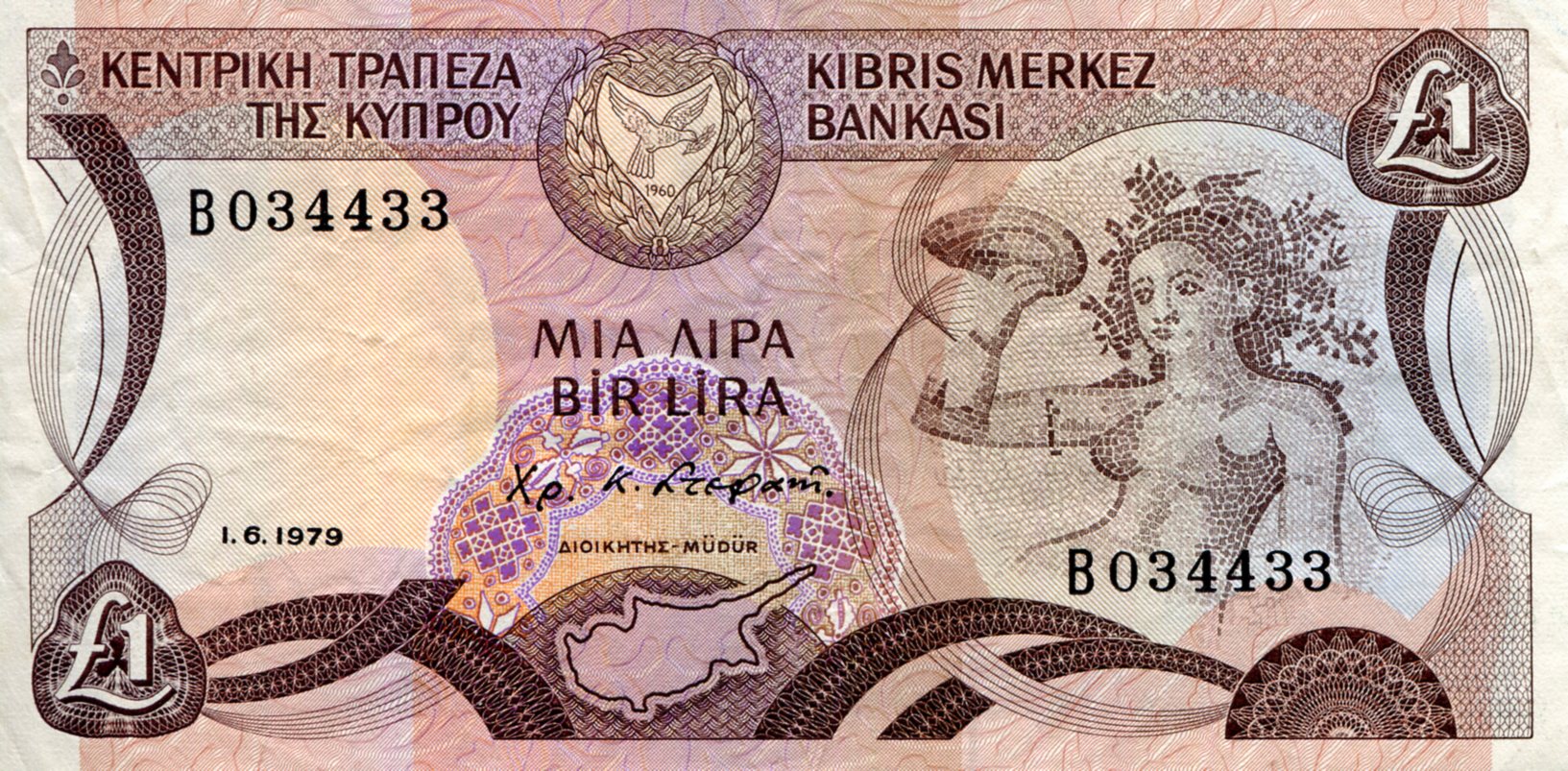 Cyprus  1 Pound VF/F (see large scan) pick #: 46a