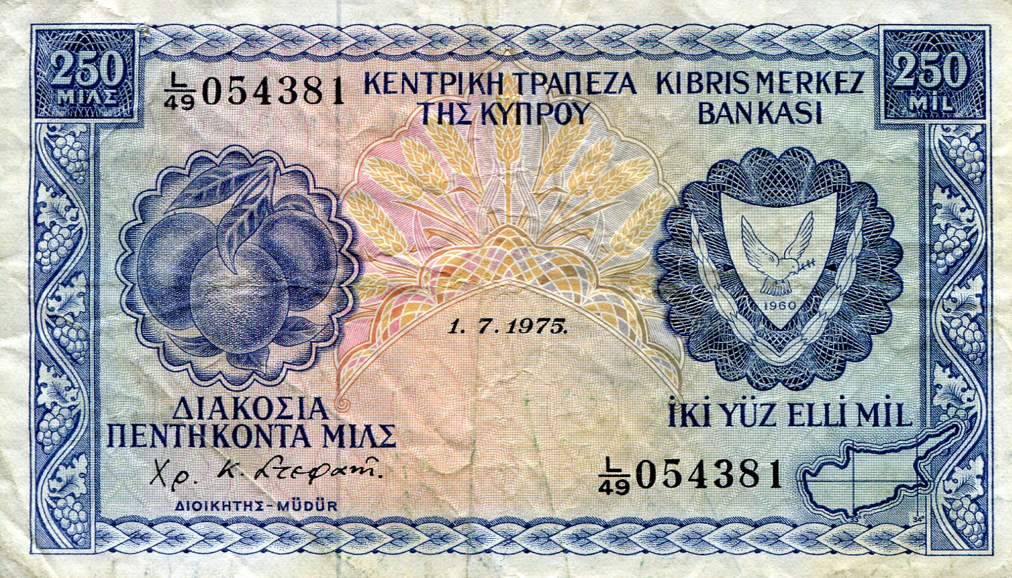 Cyprus  250 Mils VG (see scan) pick #: 41k