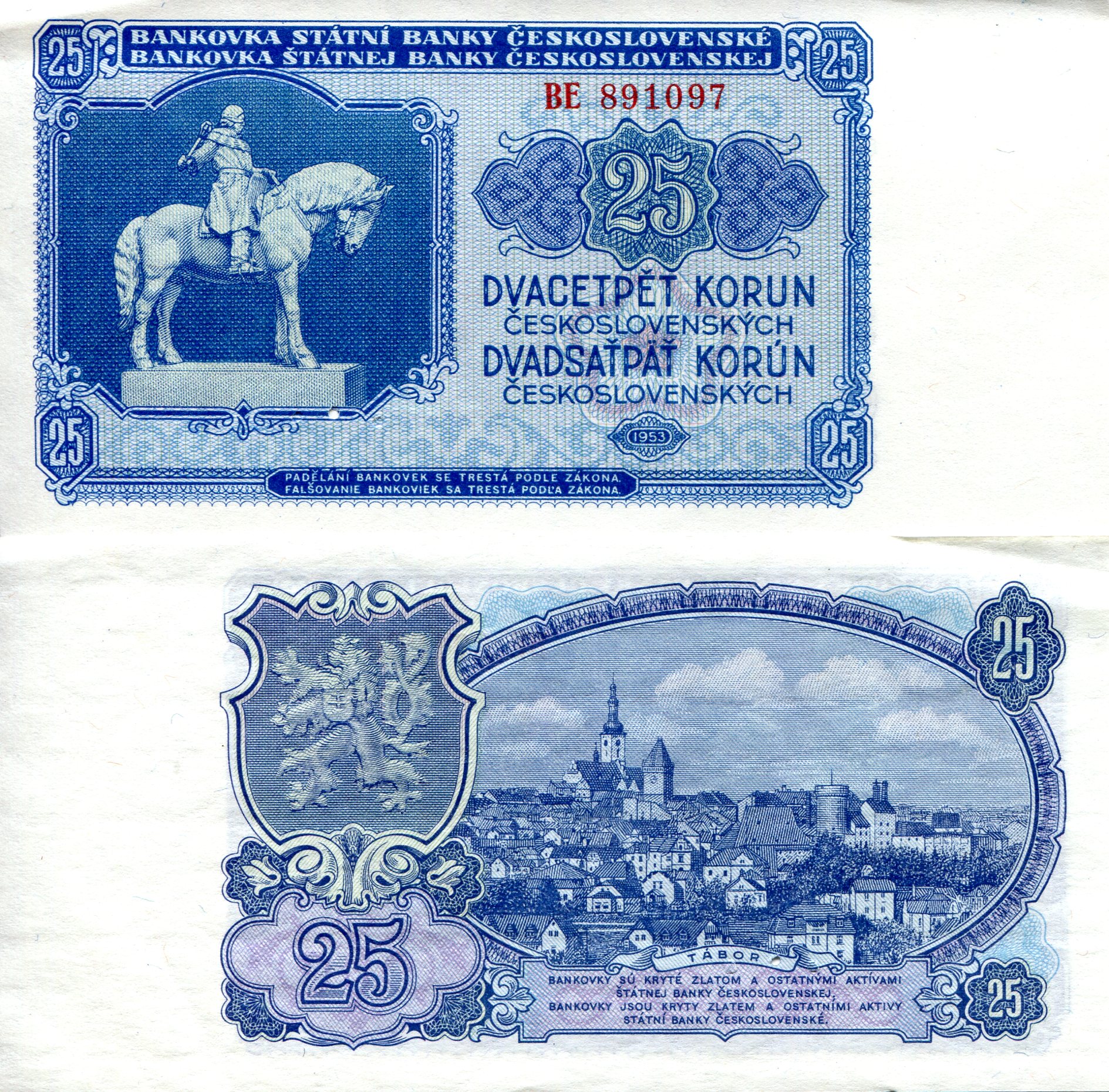 Czechoslovakia  25 Korun XF (see large scan) pick #: 84a
