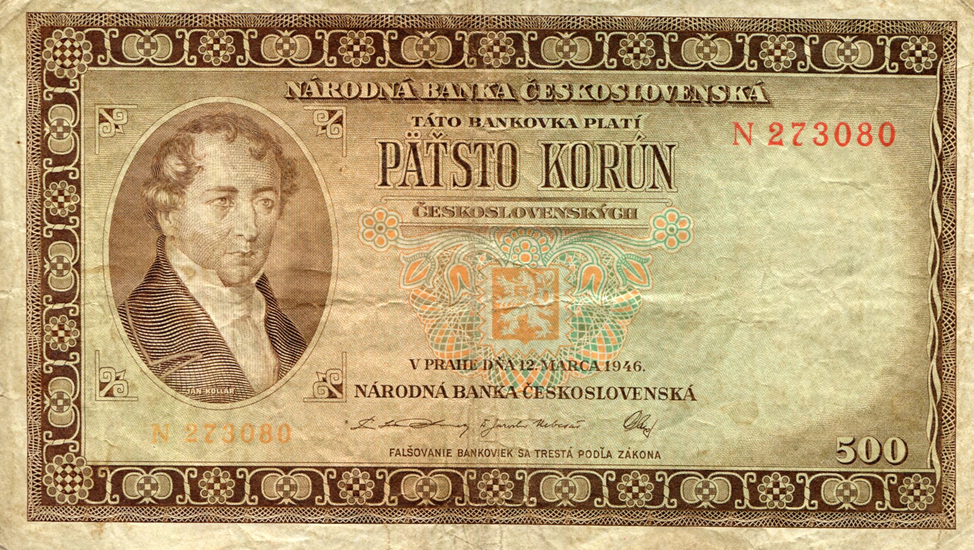 Czechoslovakia  500 Korun VF/F (see large scan) pick #: 73a