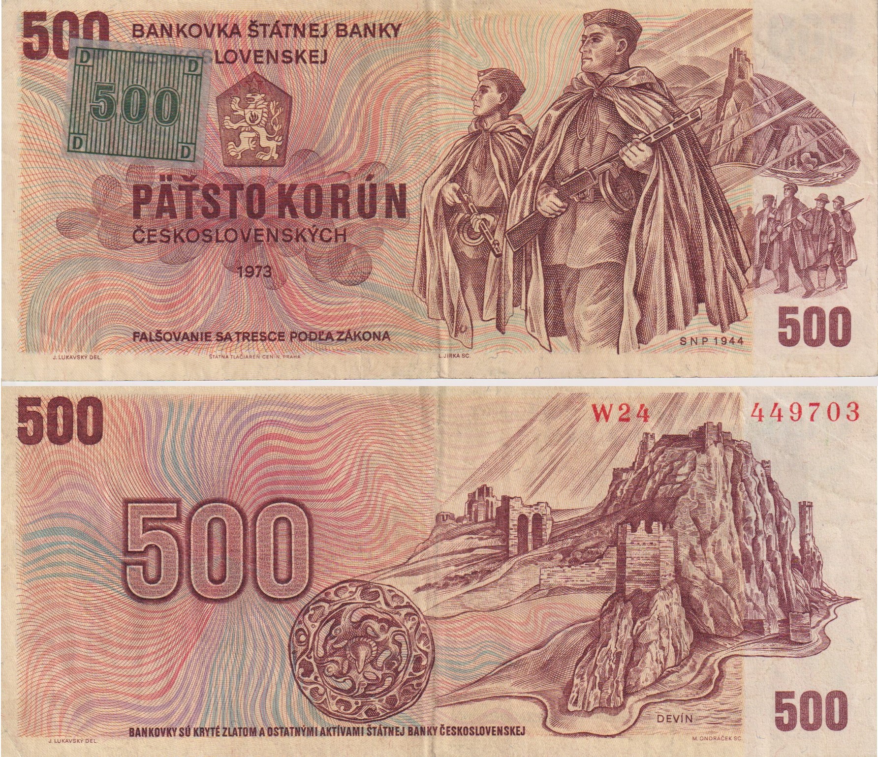 Czech Republic 500 Korun F (See large scan) pick #: 2